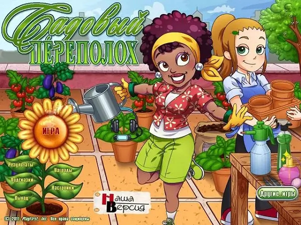 Garden Dash Apk